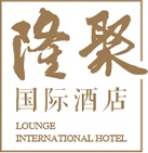 隆聚 · 國際酒店